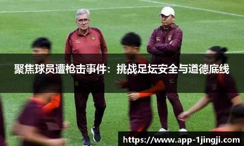 一竞技