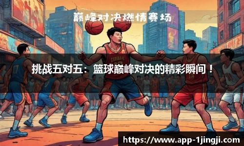 一竞技官网