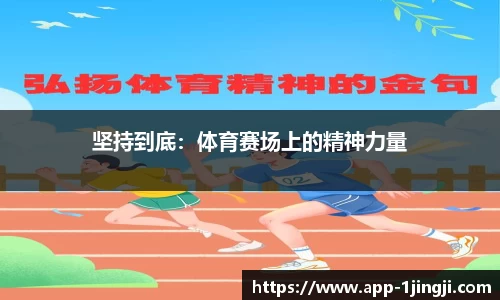 一竞技官方网站