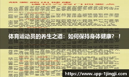 一竞技
