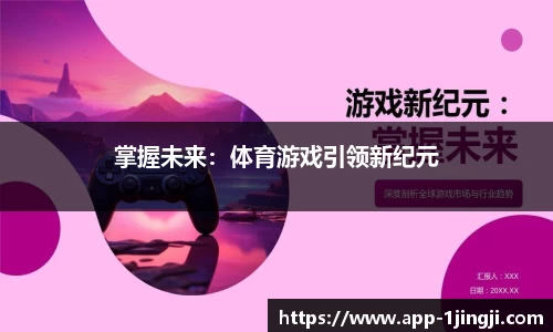 一竞技官方网站