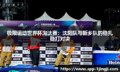 一竞技官网
