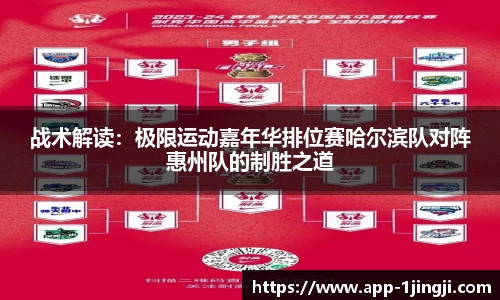 一竞技官网