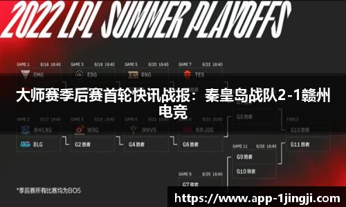 一竞技官方网站