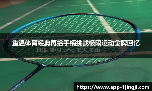 一竞技官方网站