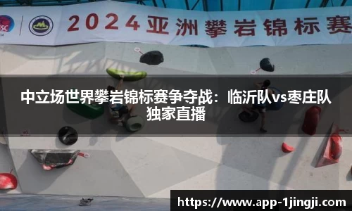 一竞技官方网站