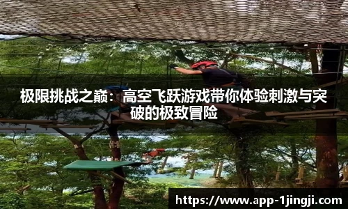 一竞技官方网站