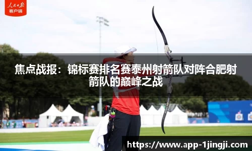 一竞技官网