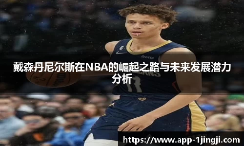 一竞技