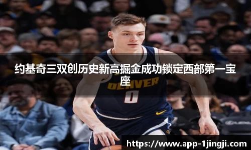 一竞技官方网站